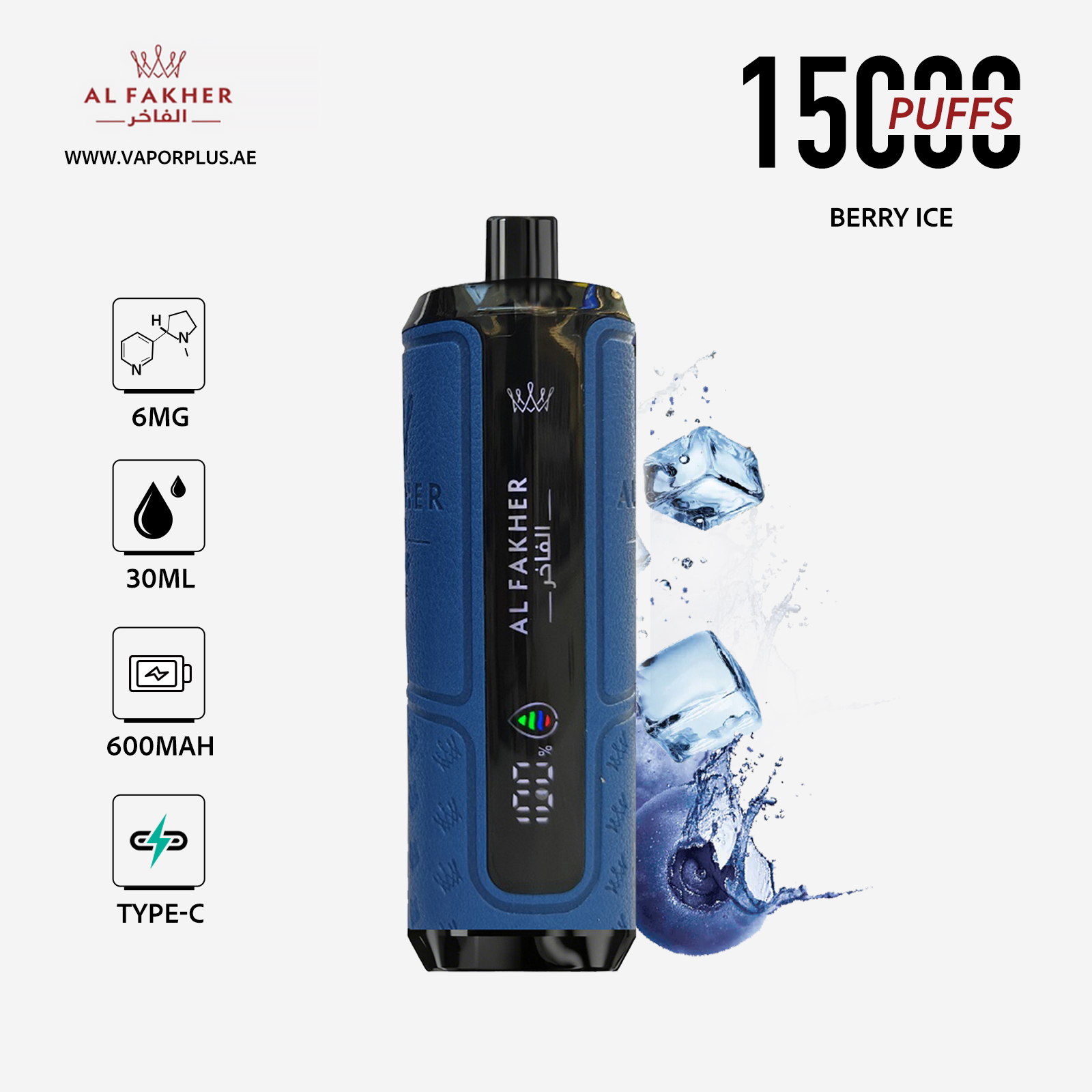 AL FARHER Crown Bar 15K Hypermax Disposable Vape in Dubai-Berry Ice