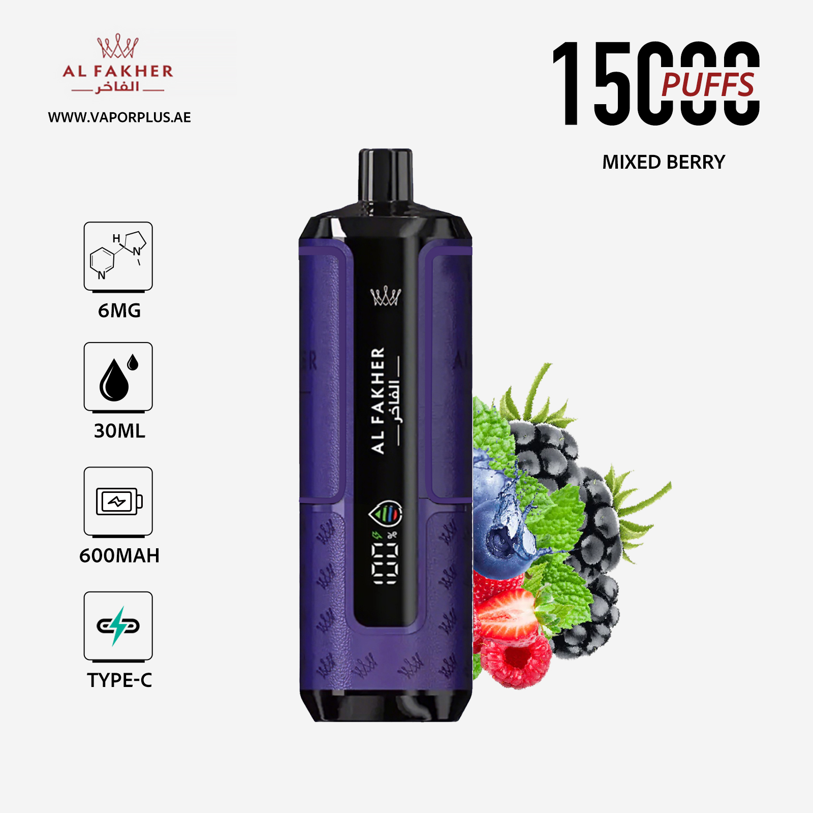 AL FARHER Crown Bar 15K Hypermax Disposable Vape in Dubai - Mixed Berry