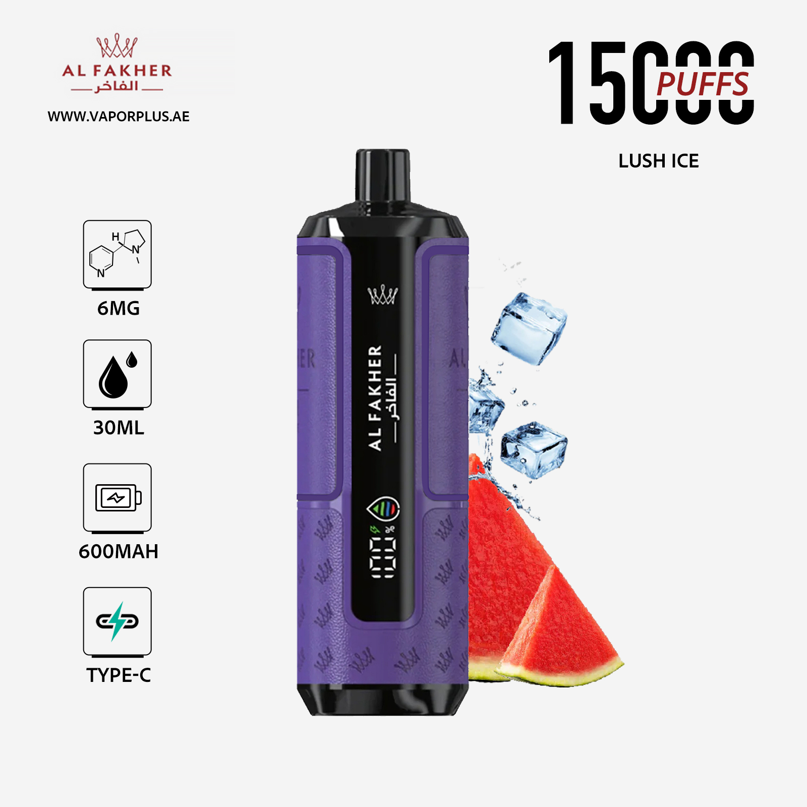 AL FARHER Crown Bar 15K Hypermax Disposable Vape in Dubai - Lush Ice